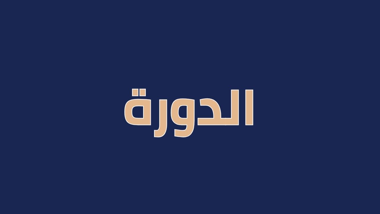 Ezahra Elearnnig