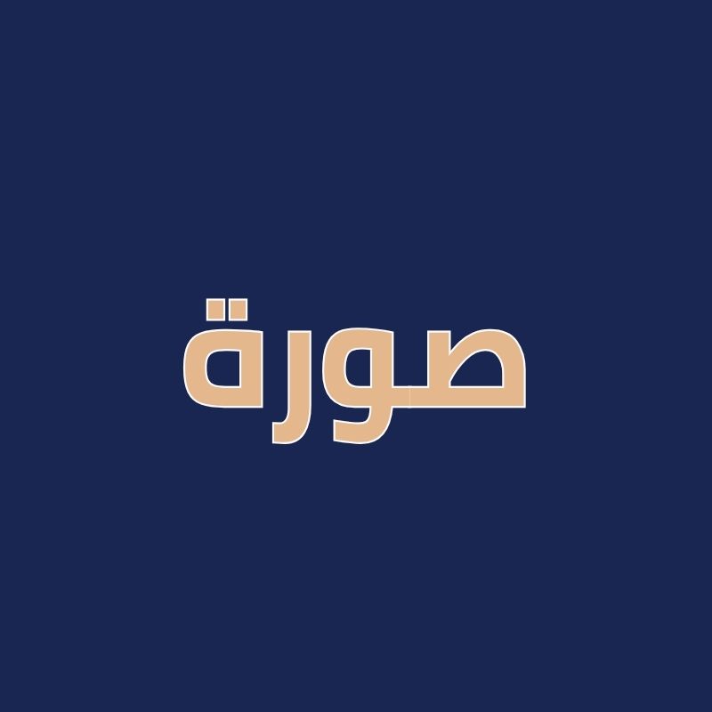 Ezahra Elearnnig